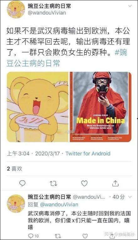 海阳吃瓜群众事件始末视频,一场网络舆论的风暴与反思