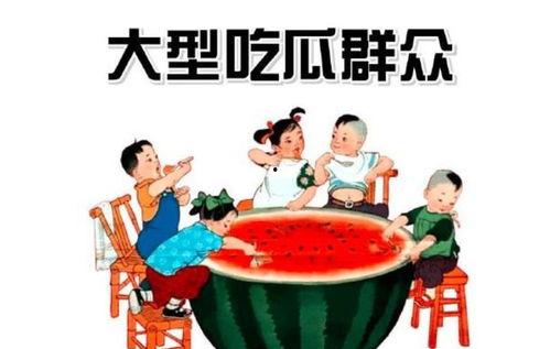 日韩国产吃瓜群众路线,国产“吃瓜群众”路线解析