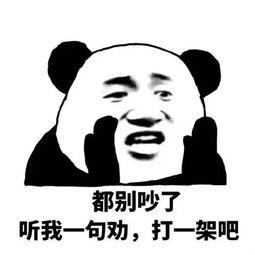 吃瓜群众表情包代表什么,网络时代的社交符号解读
