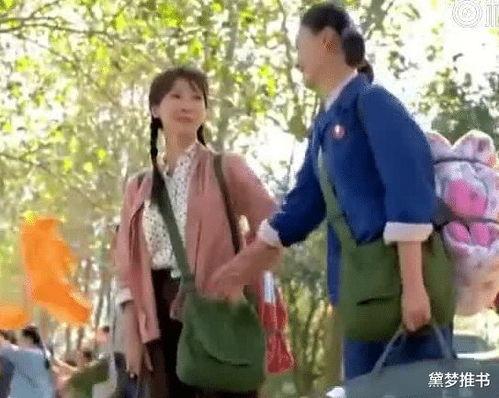 穿书新婚夜当吃瓜群众,意外成吃瓜群众的甜蜜烦恼