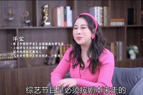 御姐音的吃瓜群众,揭秘娱乐圈幕后风云