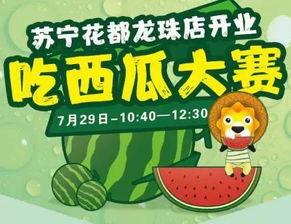 七龙珠吃瓜群众,吃瓜群众眼中的宇宙争霸传奇