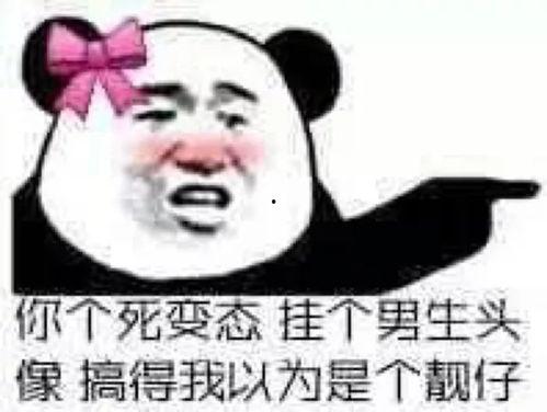 抖音吃瓜群众v号,揭秘抖音热门账号“吃瓜群众v号”背后的故事