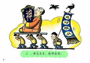 吃瓜群众周口话怎么说的,周口方言中的“吃瓜群众”趣味解读