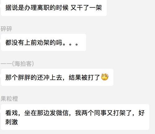 有吃瓜群众的视频吗,视频中的热门话题与幕后真相