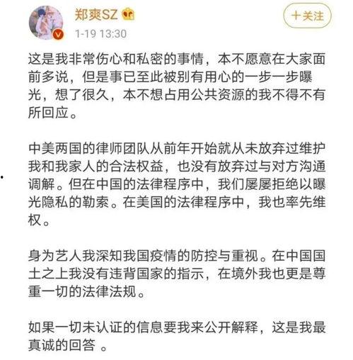吃瓜群众兼评论员是谁,网络红人的崛起之路