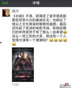 吃瓜群众表示好看就行