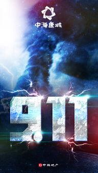 保定满城吃瓜群众,吃瓜群众的夏日狂欢纪实