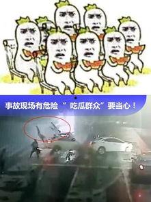 三名吃瓜群众视频大全集,揭秘网络热点背后的真实故事