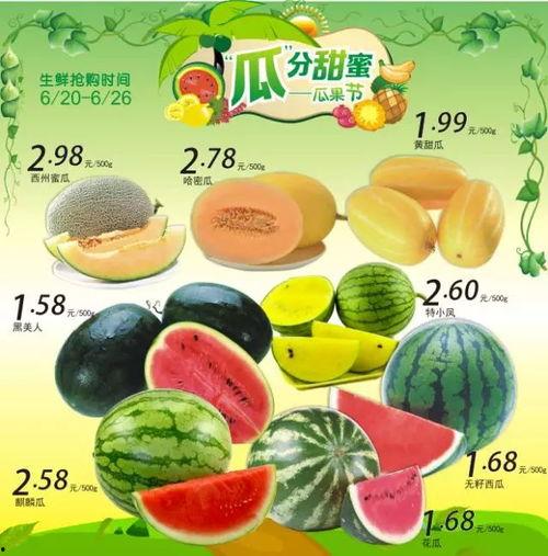 梦想做一名吃瓜群众的人,追寻梦想的吃瓜人生