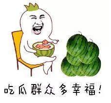 吃瓜群众是搞笑的么吗,搞笑背后的社会现象解析