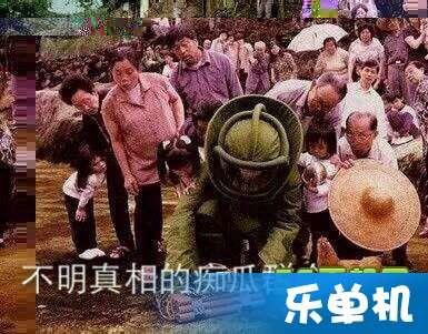 为吃瓜群众服务什么意思,为吃瓜群众提供全方位服务