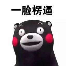 吃瓜群众笑起来真难看呀,揭秘“吃瓜群众”笑颜背后的尴尬瞬间