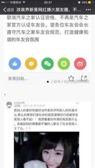 底层吃瓜群众,底层吃瓜群众视角下的社会百态