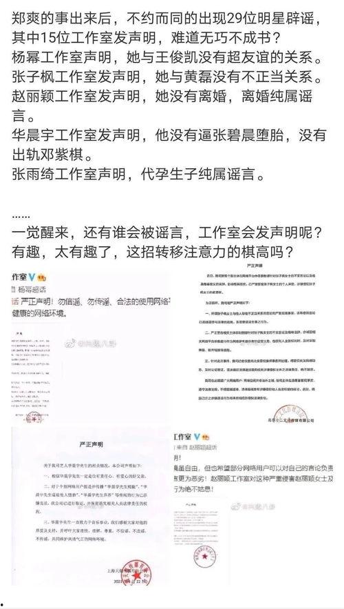 吃瓜群众观光团,揭秘娱乐圈幕后故事