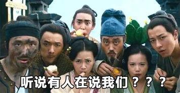 吃瓜群众副首领,网络红人的崛起与影响力