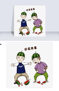 吃瓜群众边框素材图片,边框素材中的趣味人生