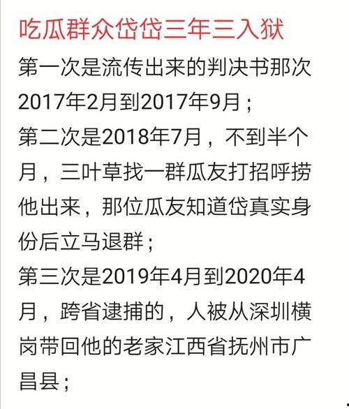 吃瓜群众岱的最新公众号,揭秘娱乐圈幕后真相，吃瓜群众不容错过！