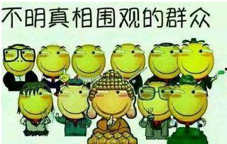 吃瓜群众大军,揭秘网络舆论场的力量与影响