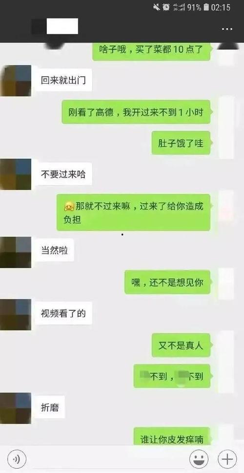 吃瓜群众称号不解锁,揭秘“吃瓜群众”称号背后的神秘面纱
