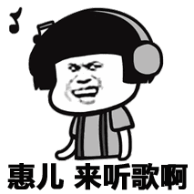 吃瓜的群众文字怎么写