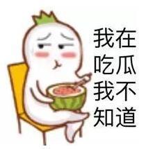 20岁以上吃瓜群众,揭秘娱乐圈幕后真相