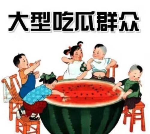 吃瓜群众花絮,揭秘娱乐圈幕后趣闻