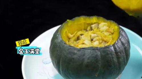 吃瓜群众吃美食,吃瓜群众共享味蕾狂欢