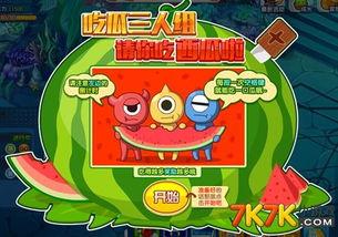 吃瓜群众获取方式