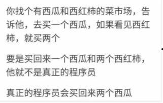 吃瓜群众该怎么回答,网络围观背后的心理与社会现象