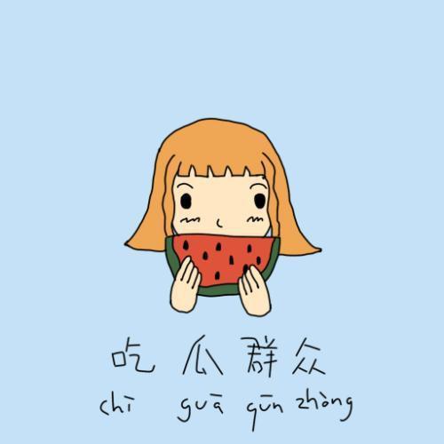 安泽吃瓜群众是谁,网络红人的崛起之路