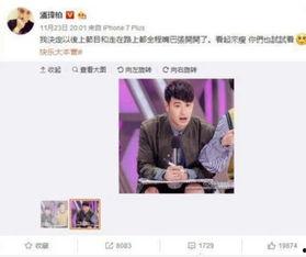 吃瓜群众小黄峰是谁,网络红人的崛起之路